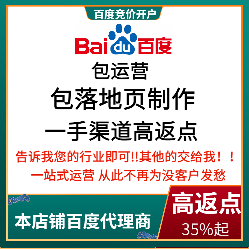 江东流量卡腾讯广点通高返点白单户